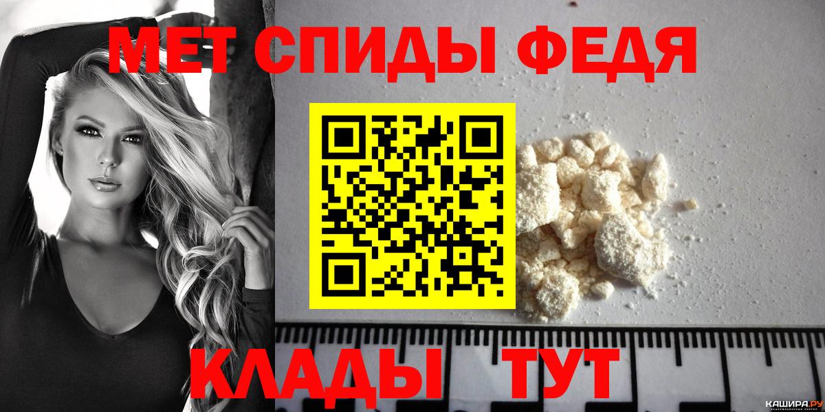 АМФЕТАМИН 97%  Вход с VPN  Красноармейск 