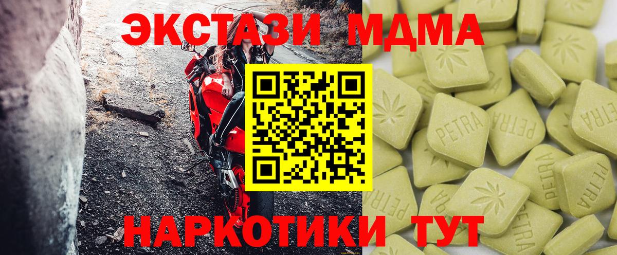 LSD-25 Красноармейск