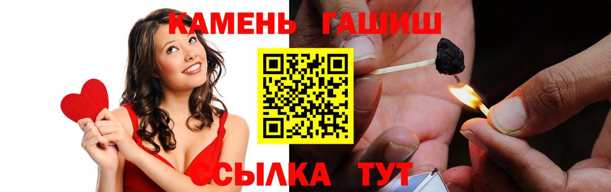 ГАШ  Гашиш AMNESIA HAZE  Гашиш Premium  Вход с VPN  Красноармейск 