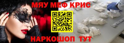 молекула духа Конаково