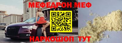 молекула духа Конаково