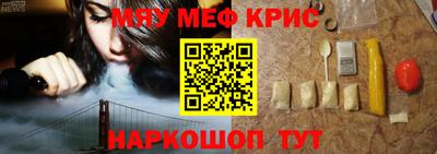 молекула духа Конаково