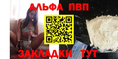 молекула духа Конаково