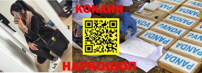 соль ск Краснокаменск