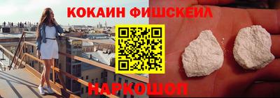 меф VHQ Комсомольск-на-Амуре