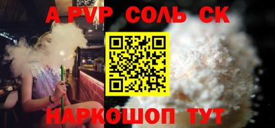 молекула духа Конаково