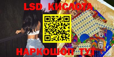 молекула духа Конаково
