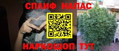 меф VHQ Комсомольск-на-Амуре