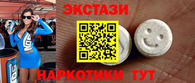меф VHQ Комсомольск-на-Амуре