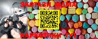 молекула духа Конаково