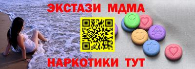 героин Краснознаменск