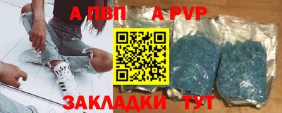 молекула духа Конаково