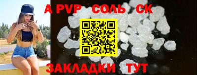 героин Краснознаменск