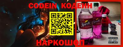 меф VHQ Комсомольск-на-Амуре