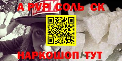 меф VHQ Комсомольск-на-Амуре