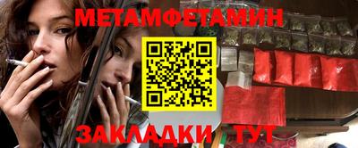 меф VHQ Комсомольск-на-Амуре