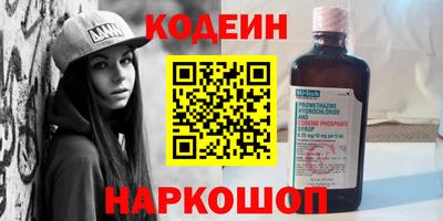 героин Краснознаменск