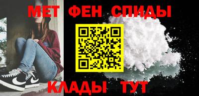 молекула духа Конаково