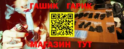 героин Краснознаменск