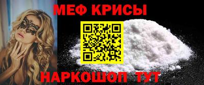 героин Краснознаменск
