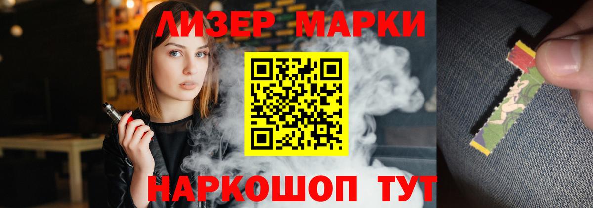 Красноармейск  Лсд 25 экстази ecstasy  ЛСД экстази  Вход с VPN 