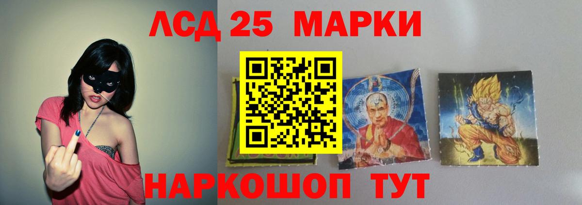 КОКАИН  ТГК  Вход с VPN  НБОМе  МЕФ   Канабис  Красноармейск  ГАШ  Героин 