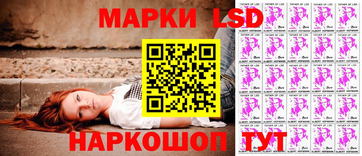 Красноармейск  Марки NBOMe 1,8мг  Марки NBOMe 1,8мг  сколько стоит  Вход с VPN 
