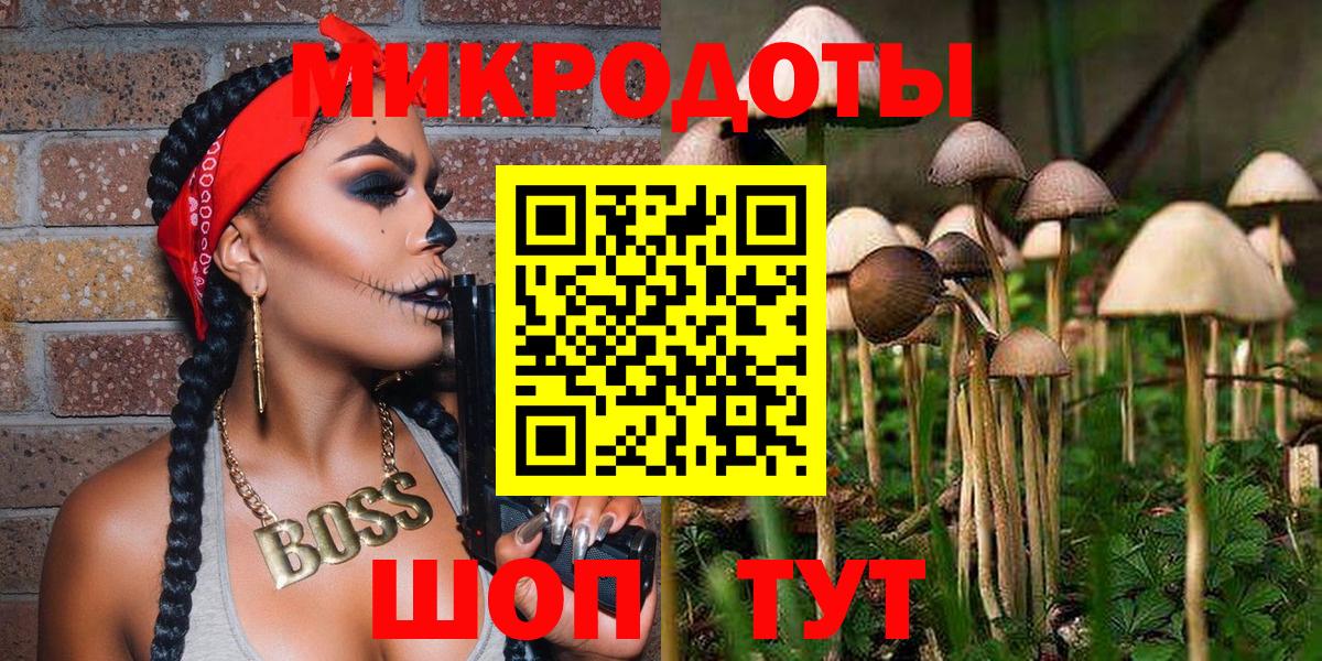 цена   Псилоцибиновые грибы Psilocybe  Вход с VPN  Красноармейск 
